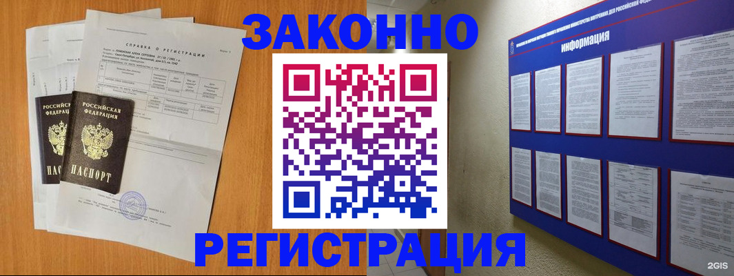 форма 3 в Бородино